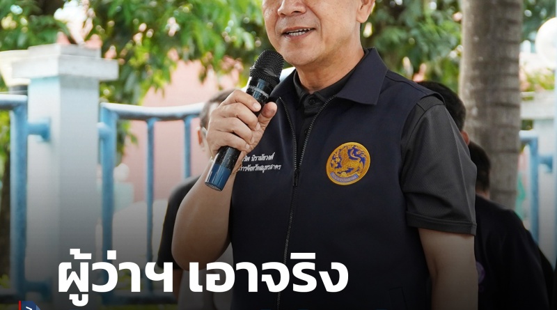 FT ผว1_0