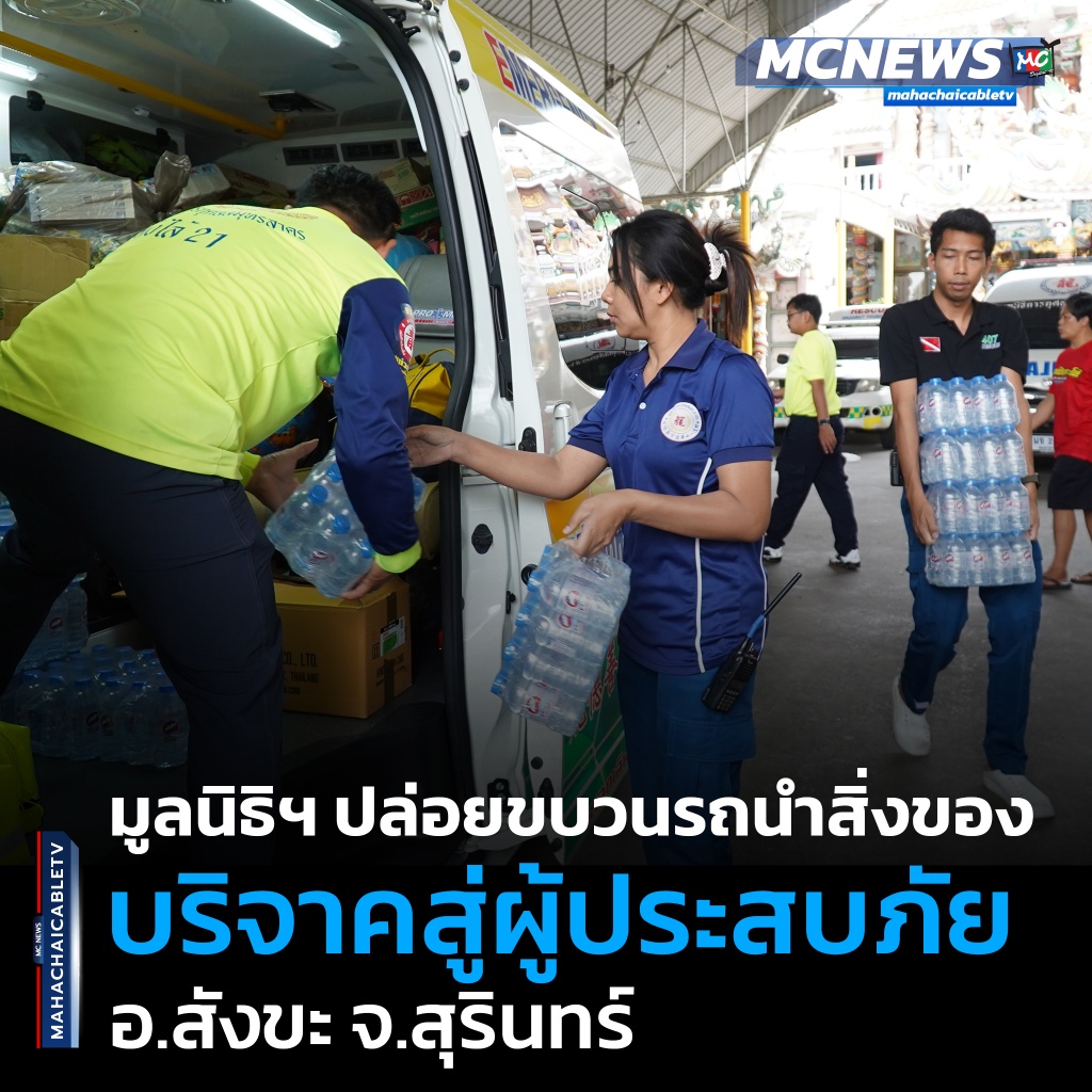 FT มูลนิธิ1_0