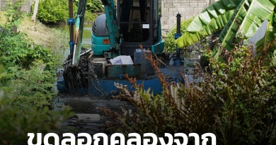 FT ลอกคลอง1_0