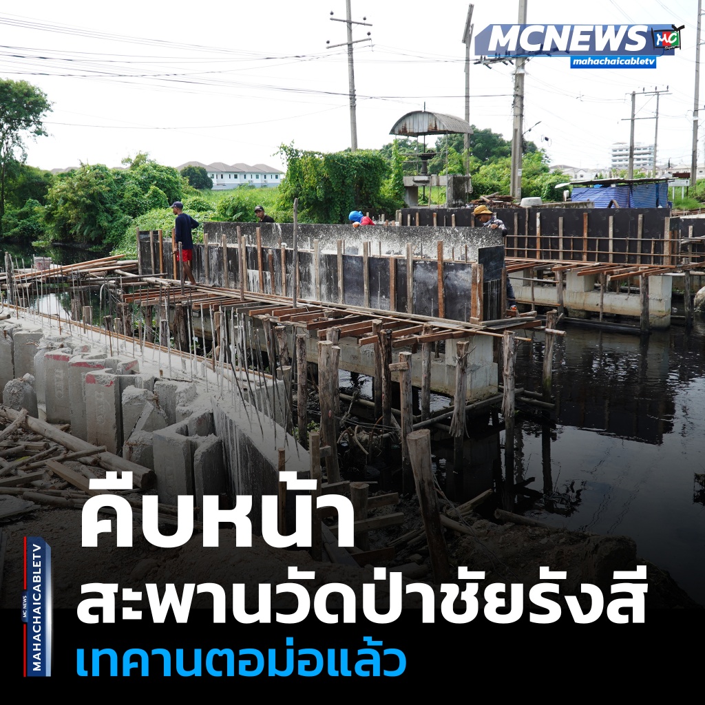 FT สะพาน1_0