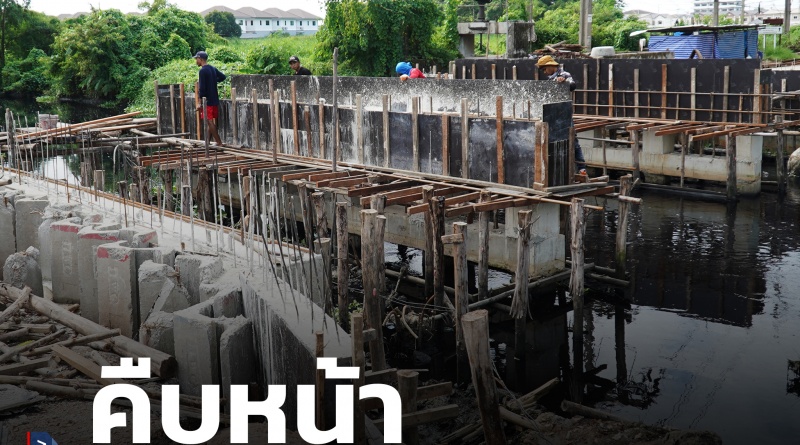 FT สะพาน1_0