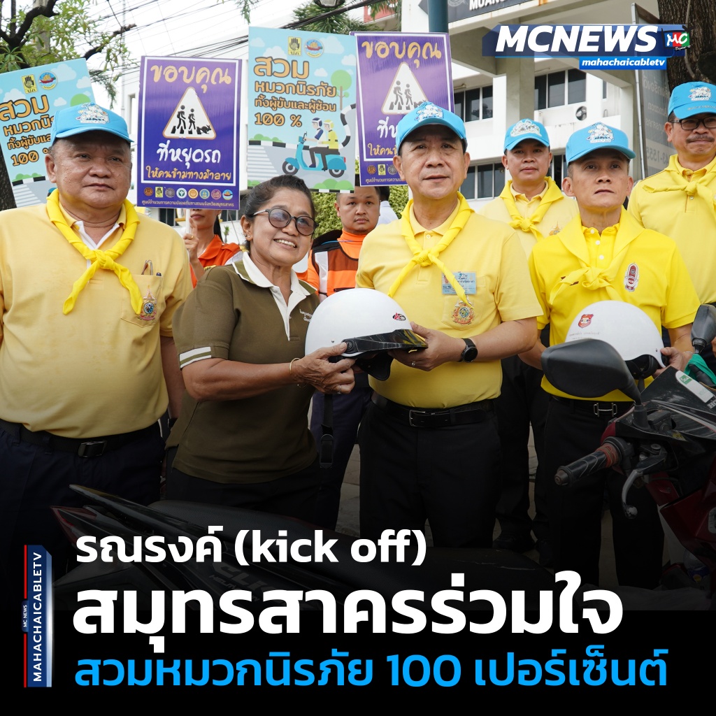 FT หมวก1_0