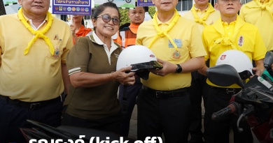 FT หมวก1_0