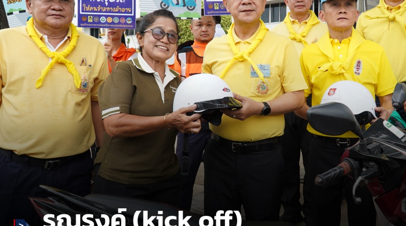 FT หมวก1_0