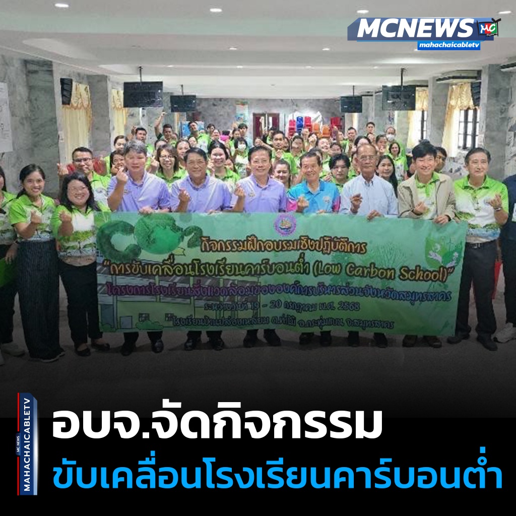 FT อบจ1