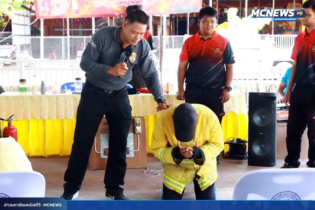 FT อัคคี7