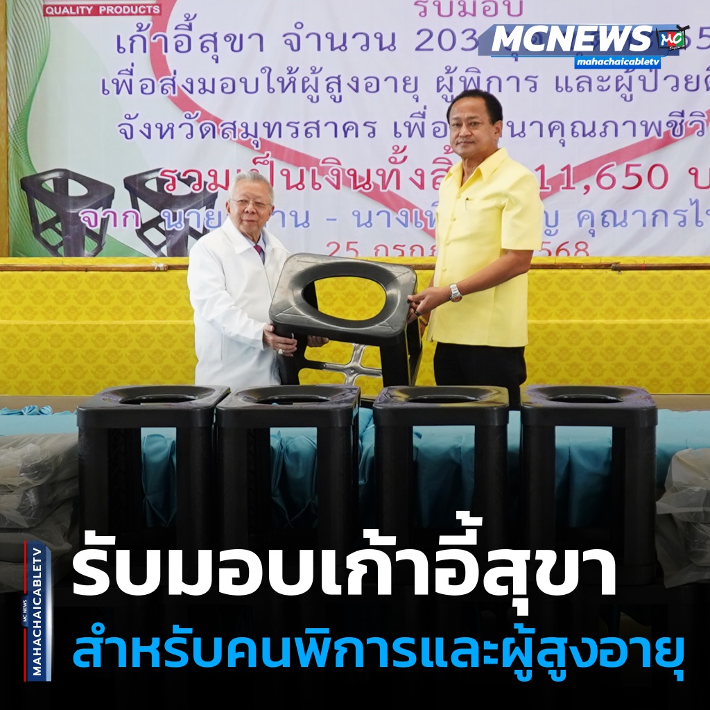 FT เก้าอี้1_0