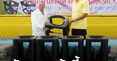 FT เก้าอี้1_0
