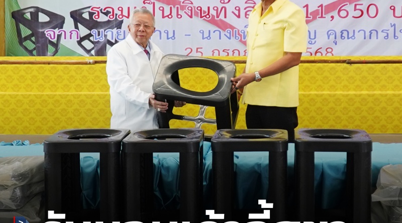 FT เก้าอี้1_0