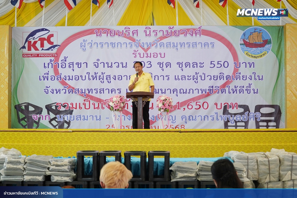 FT เก้าอี้7_0