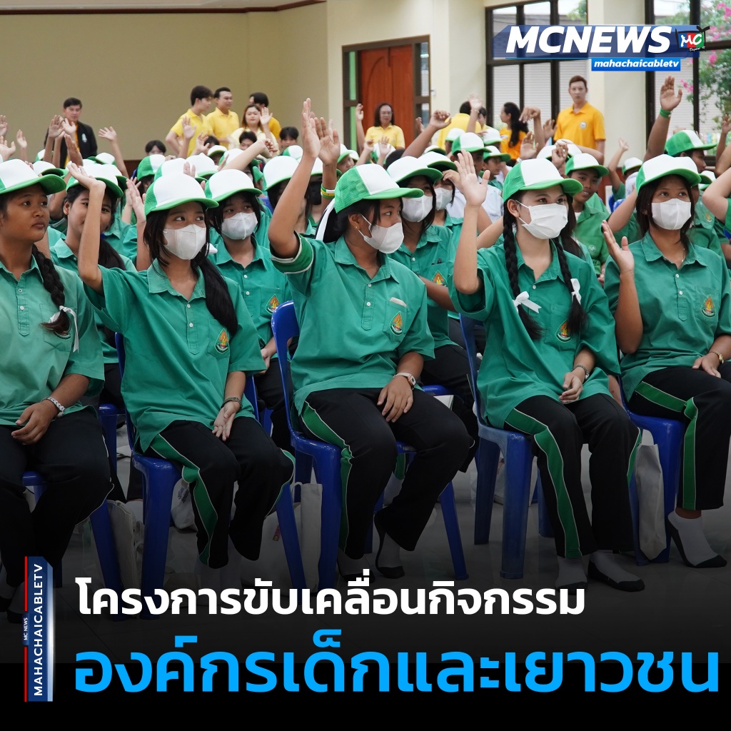 FT เด็ก1_0