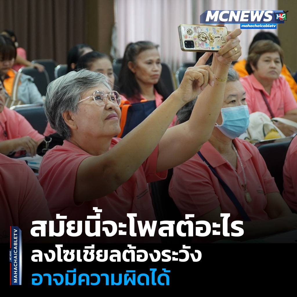 FT เทศบาล1_0