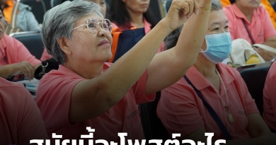 FT เทศบาล1_0