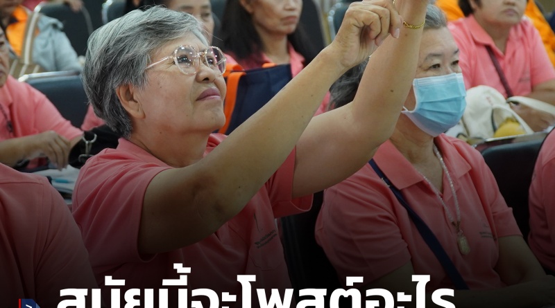 FT เทศบาล1_0