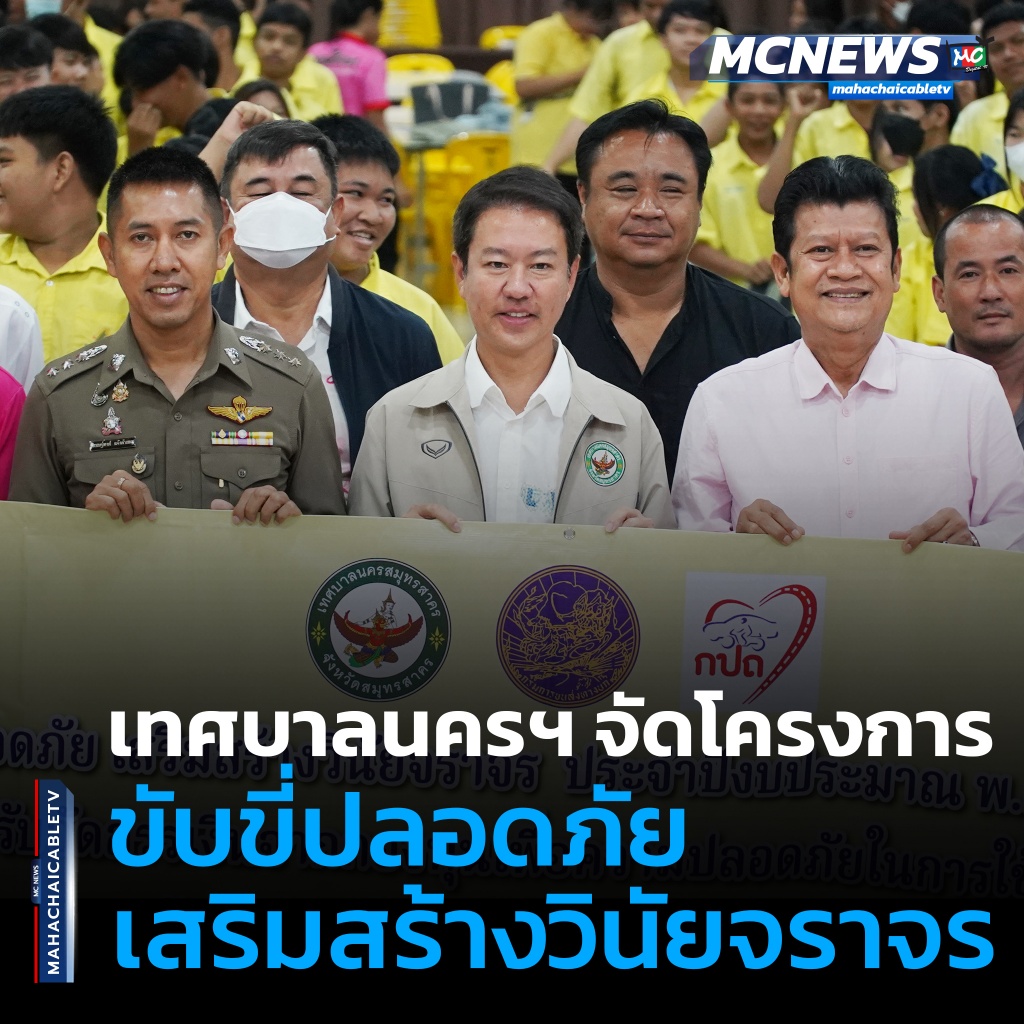 FT เทศบาล1_0