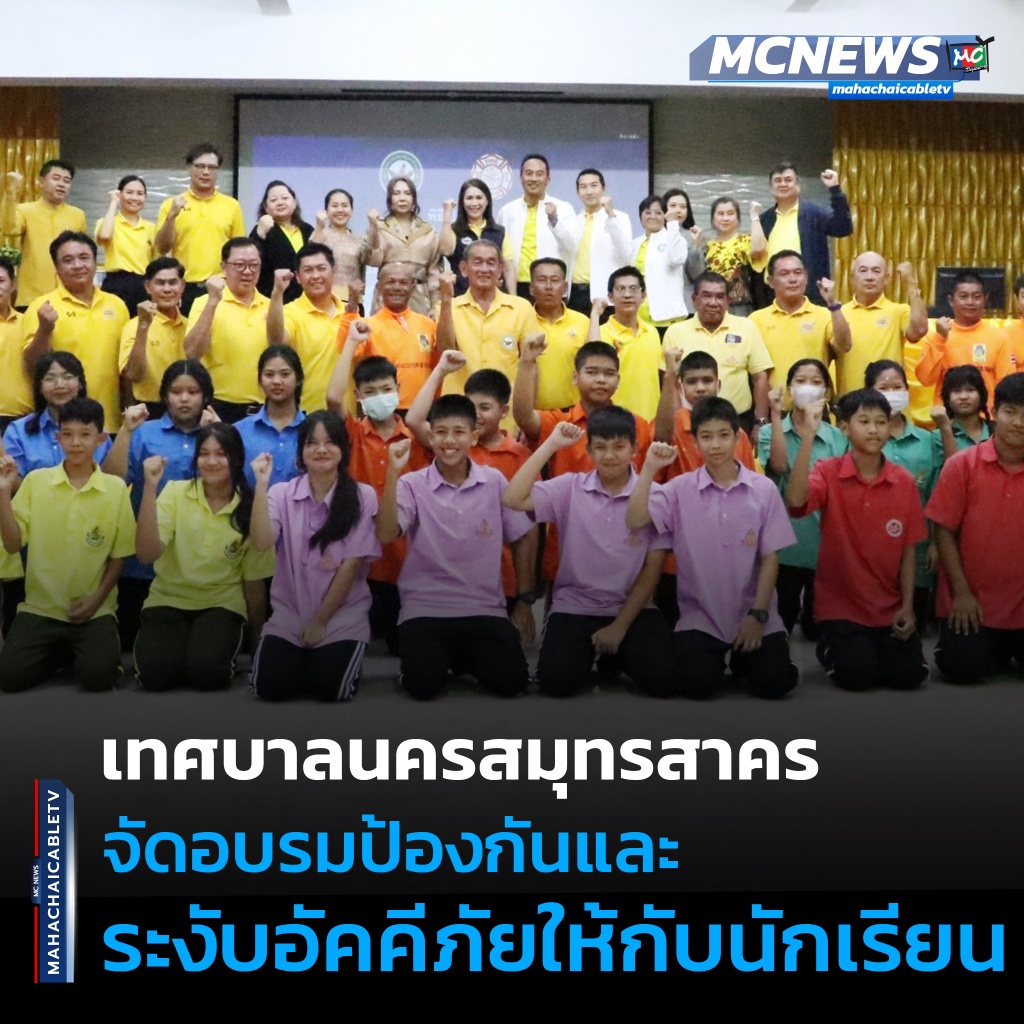 FT เทศบาล1_0