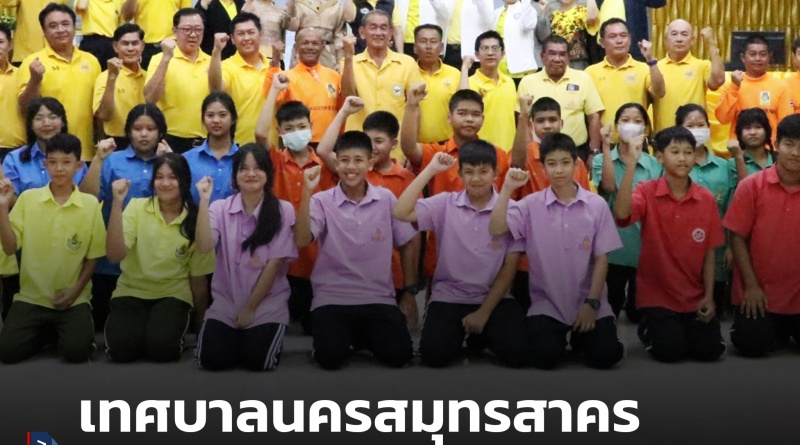 FT เทศบาล1_0