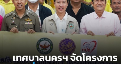 FT เทศบาล1_0