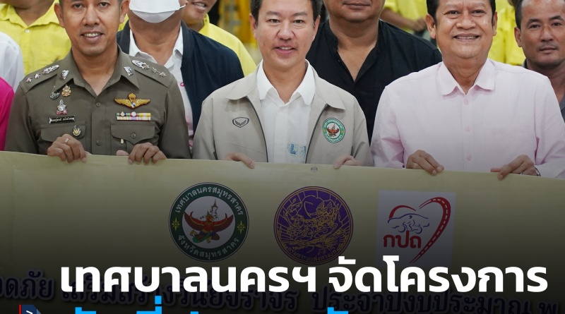 FT เทศบาล1_0