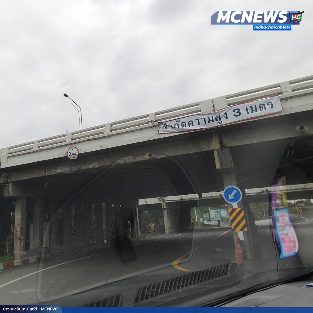 กลับรถ3 copy
