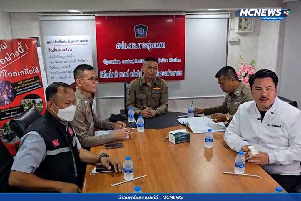 กัน จอมพลัง 3