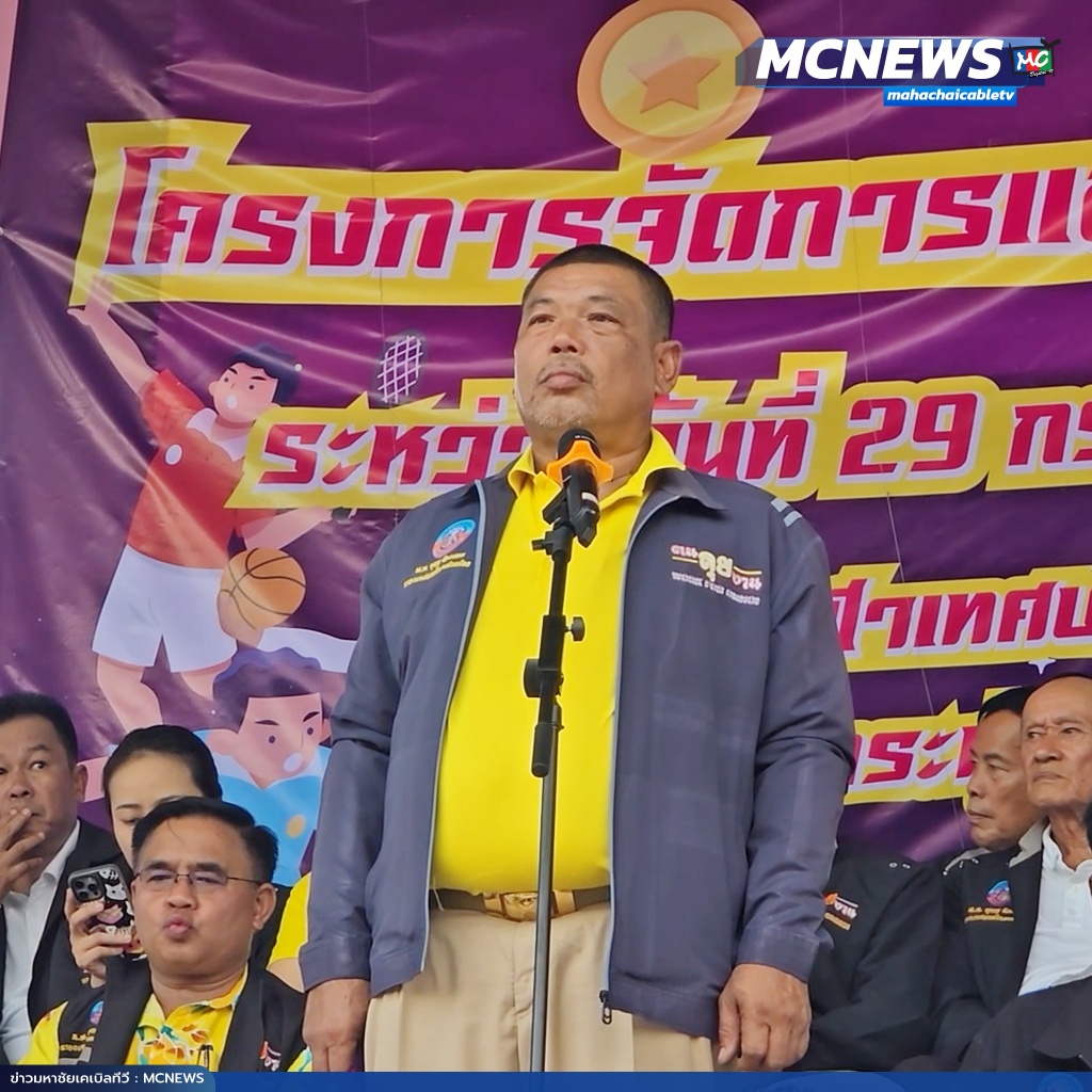 กีฬา2 copy