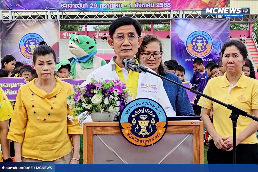 กีฬา3 copy