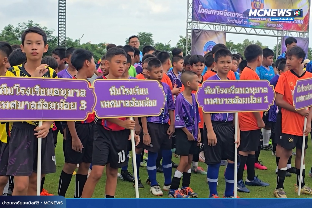 กีฬา5 copy