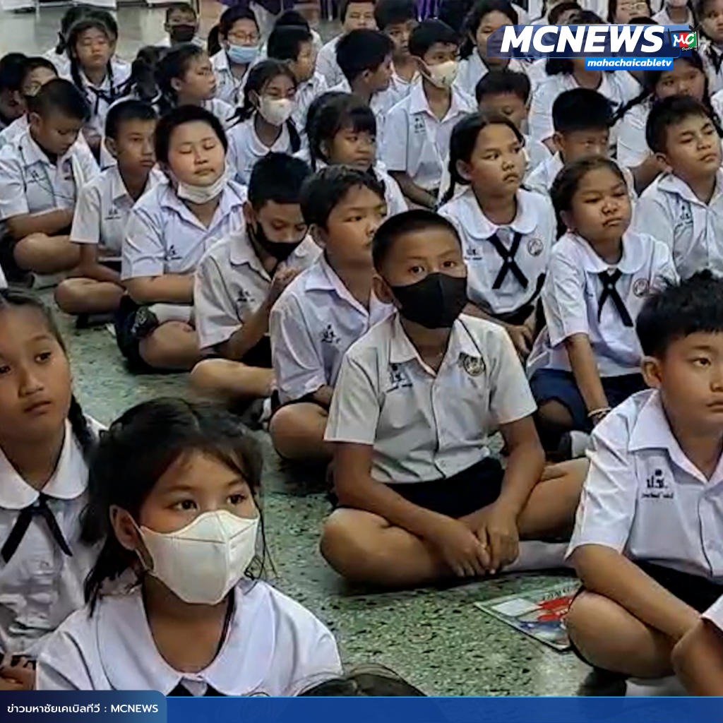 ครูแดร์ 2