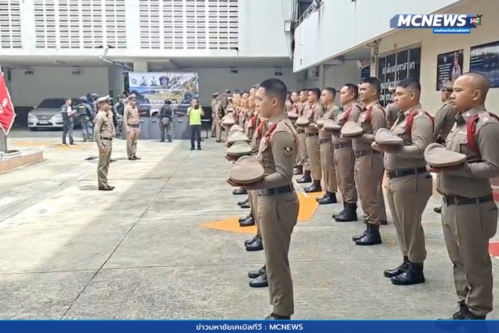 จเรตำรวจ 4