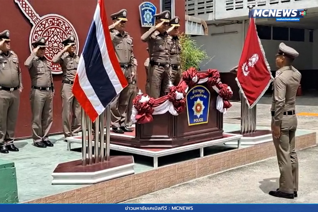 จเรตำรวจ 6