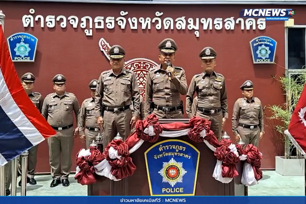 จเรตำรวจ 7