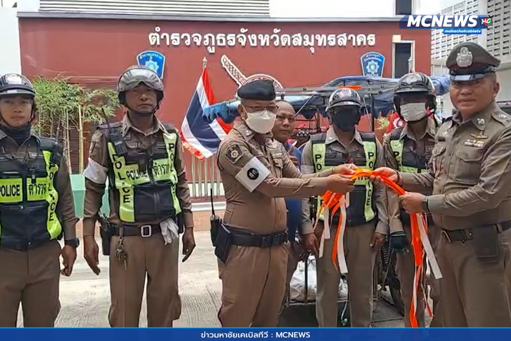 จเรตำรวจ 8