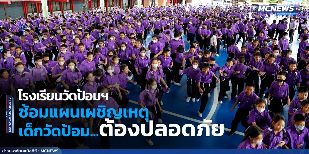 ซ้อม0 copy