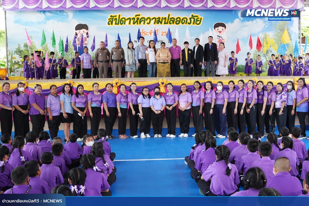 ซ้อม17 copy