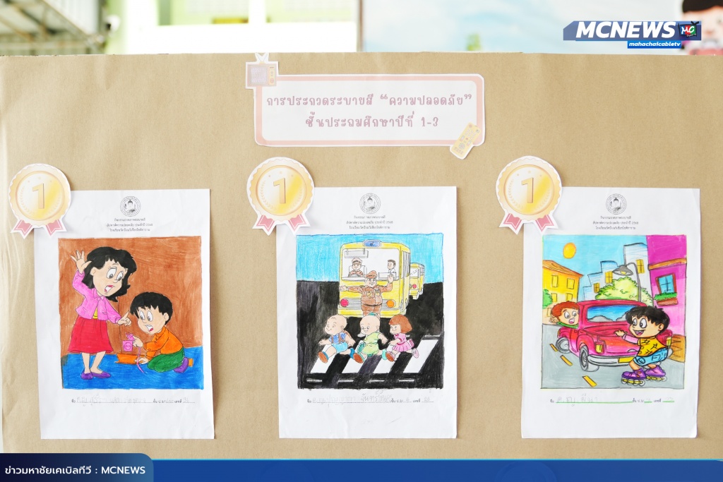 ซ้อม22 copy