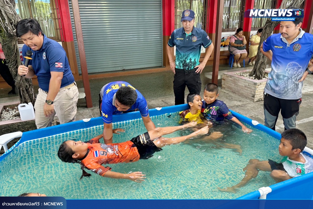 ซ้อม8 copy