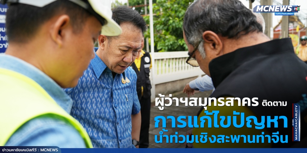 ติดตาม0 copy