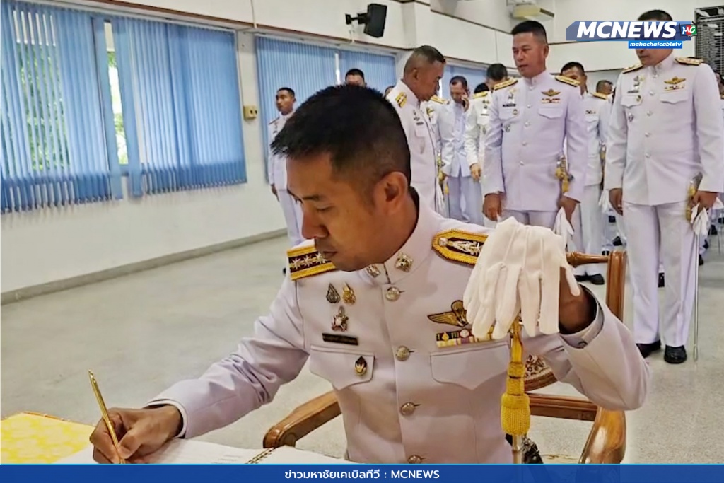ถวายสัตย์ปฏิญาณ 4