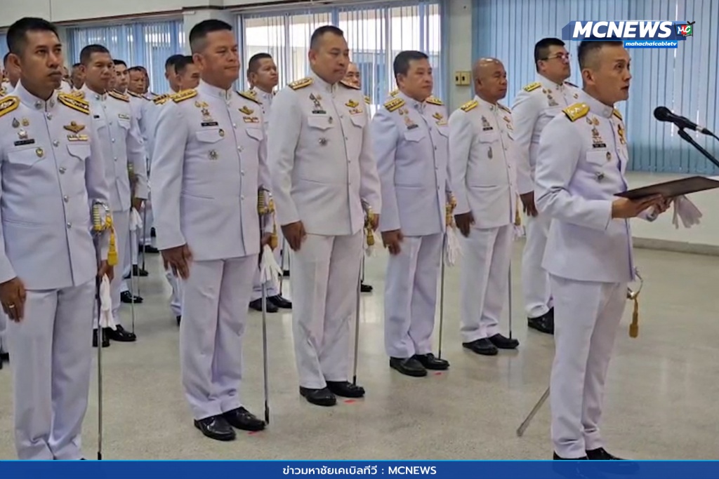 ถวายสัตย์ปฏิญาณ 5