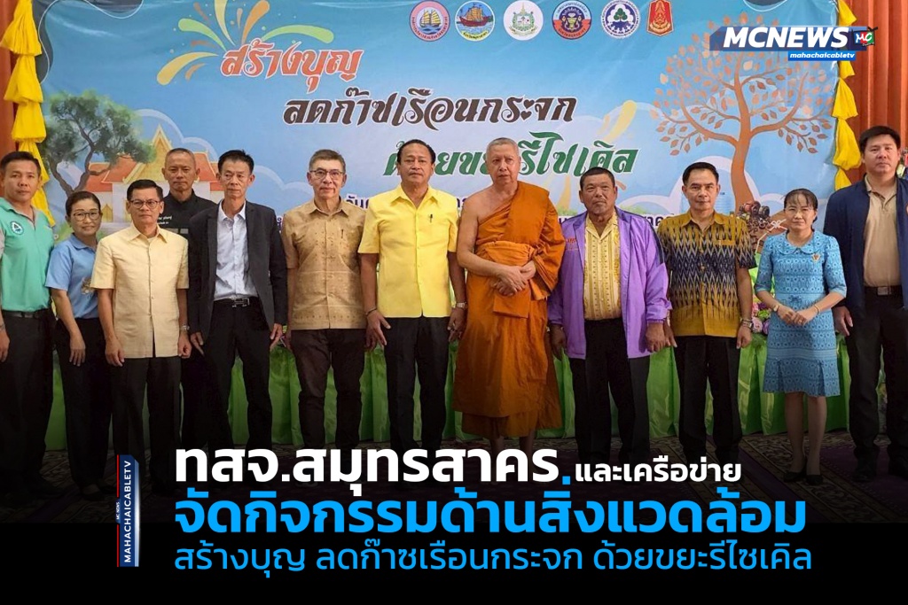 ทสจ1 copy
