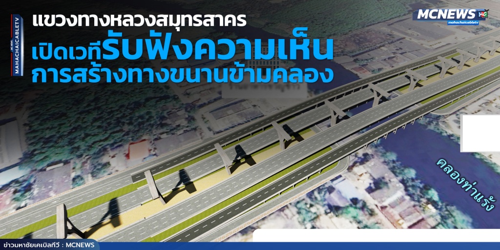 ทาง0 copy