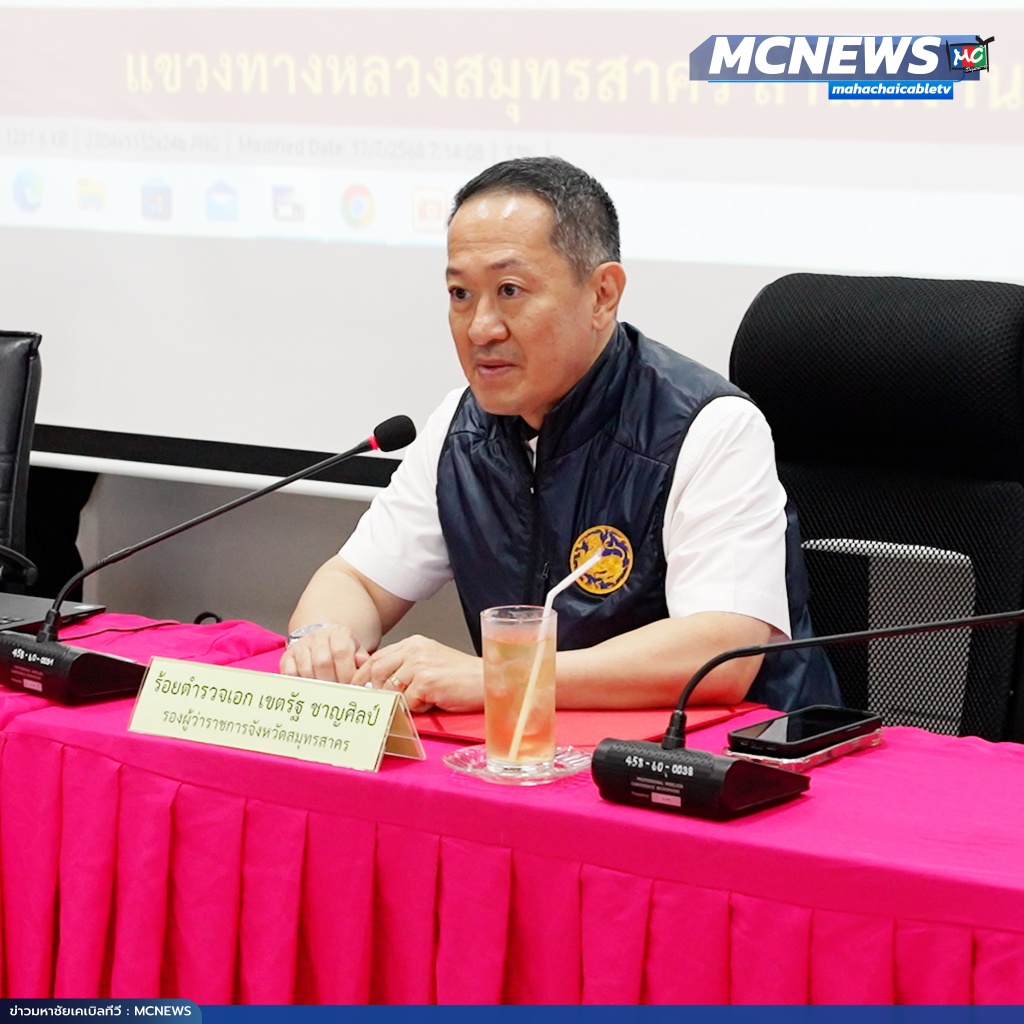 ทาง3 copy