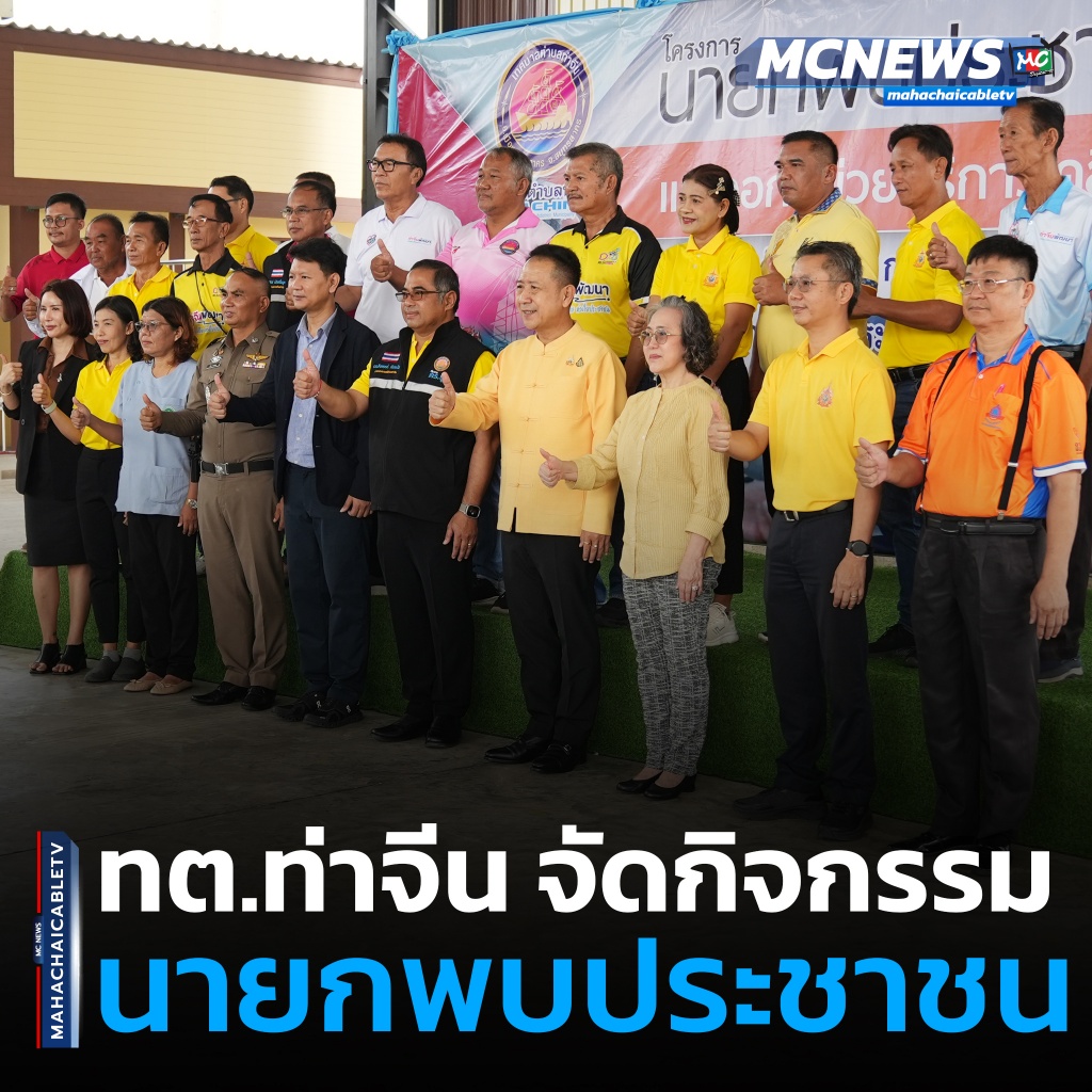 นาย1 copy