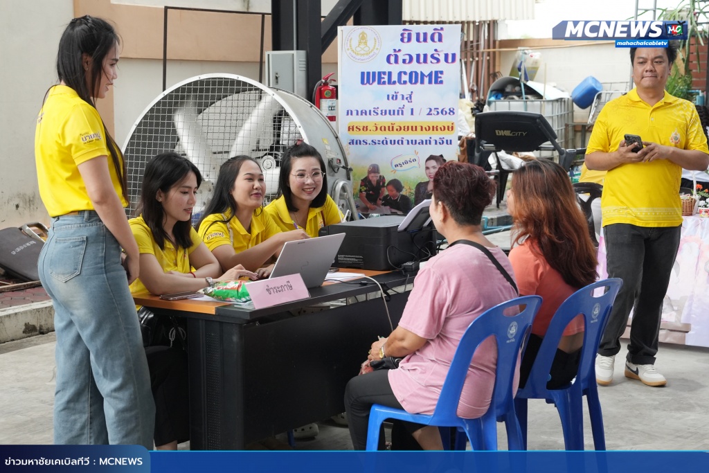นาย15 copy