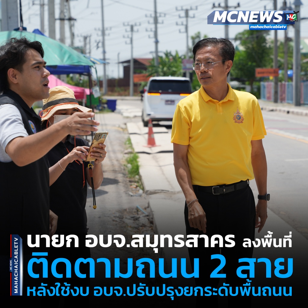 นายก1 copy