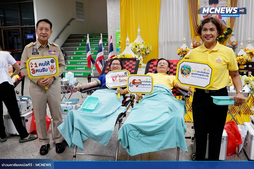 บริจาค7 copy