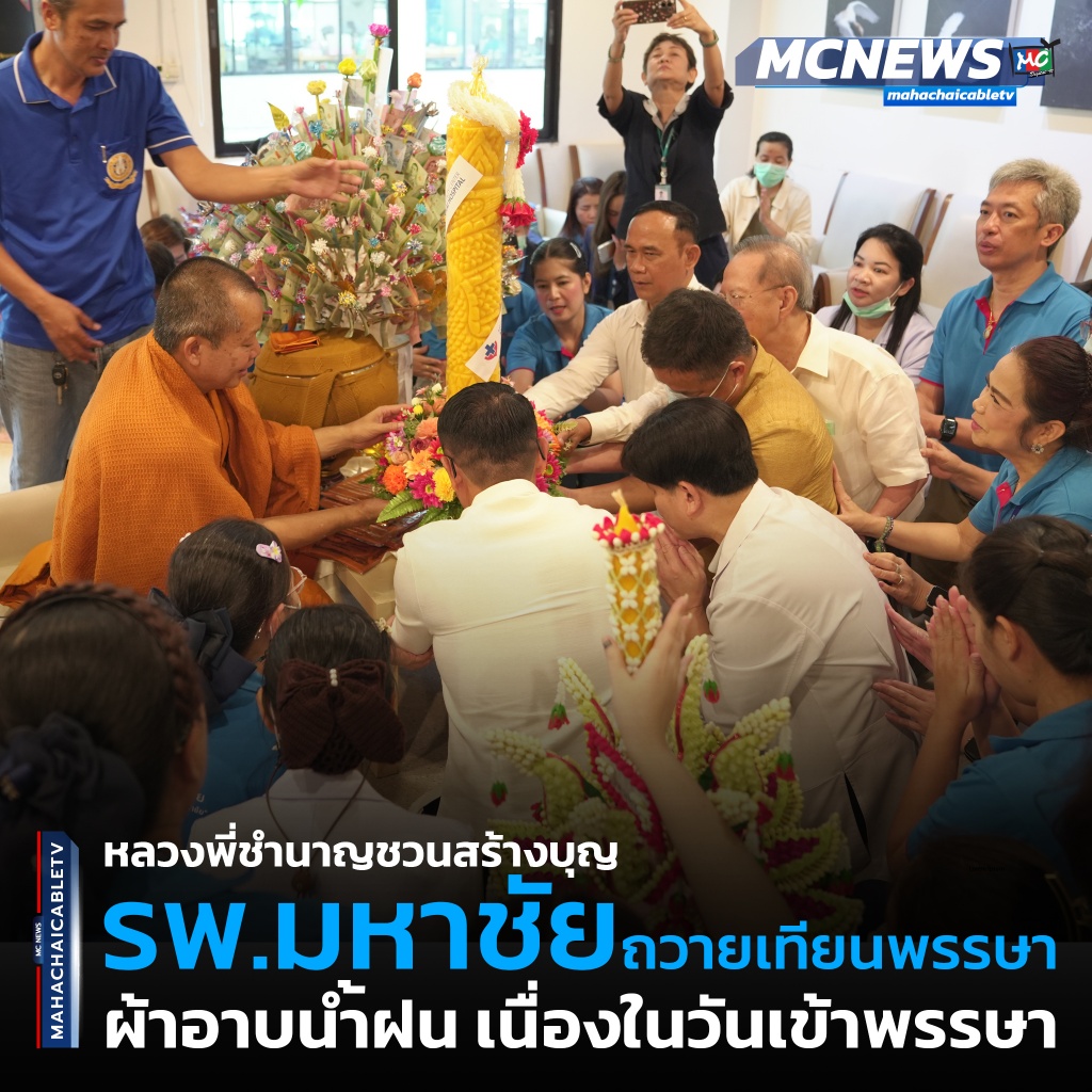 บุญ1 copy
