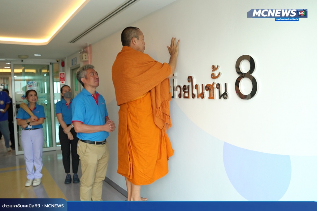 บุญ19 copy