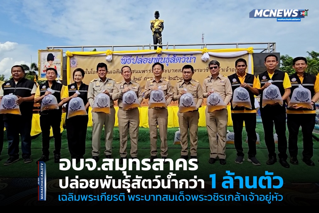 ปลา1 copy